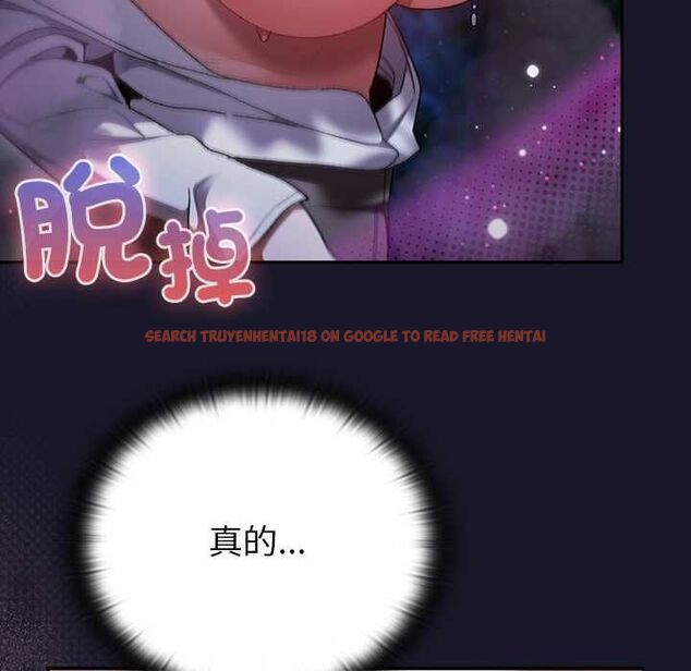 查看漫画男人稀缺的異世界/當前女友變成異世界獨裁者 - 第35話 - tymanga.com中的4565584图片