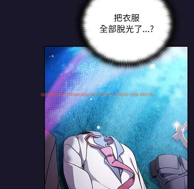 查看漫画男人稀缺的異世界/當前女友變成異世界獨裁者 - 第35話 - tymanga.com中的4565587图片