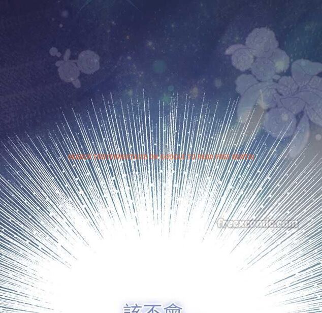 查看漫画男人稀缺的異世界/當前女友變成異世界獨裁者 - 第35話 - tymanga.com中的4565589图片