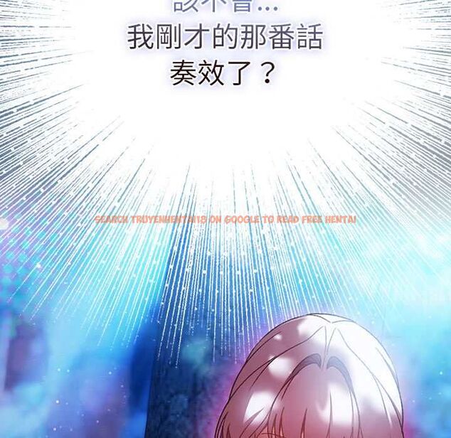 查看漫画男人稀缺的異世界/當前女友變成異世界獨裁者 - 第35話 - tymanga.com中的4565590图片