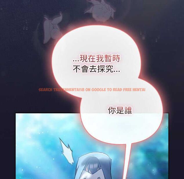 查看漫画男人稀缺的異世界/當前女友變成異世界獨裁者 - 第35話 - tymanga.com中的4565593图片
