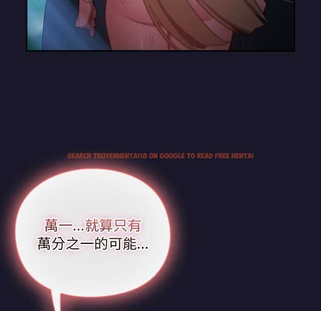 查看漫画男人稀缺的異世界/當前女友變成異世界獨裁者 - 第35話 - tymanga.com中的4565595图片