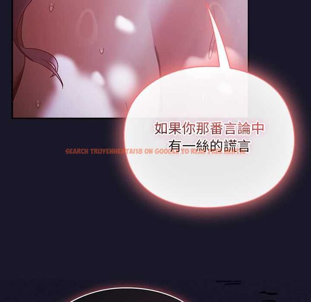 查看漫画男人稀缺的異世界/當前女友變成異世界獨裁者 - 第35話 - tymanga.com中的4565597图片