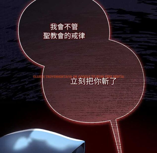 查看漫画男人稀缺的異世界/當前女友變成異世界獨裁者 - 第35話 - tymanga.com中的4565598图片