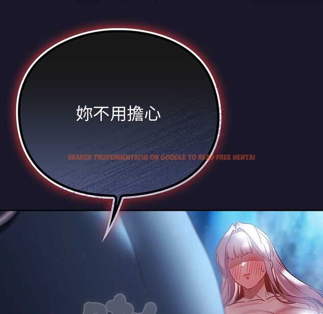 查看漫画男人稀缺的異世界/當前女友變成異世界獨裁者 - 第35話 - tymanga.com中的4565601图片