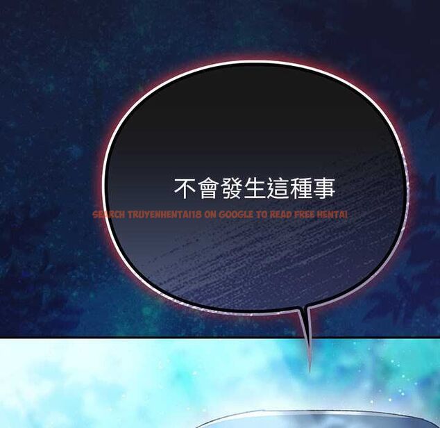 查看漫画男人稀缺的異世界/當前女友變成異世界獨裁者 - 第35話 - tymanga.com中的4565603图片