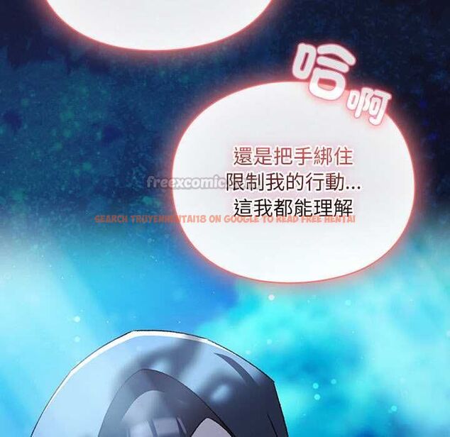 查看漫画男人稀缺的異世界/當前女友變成異世界獨裁者 - 第35話 - tymanga.com中的4565619图片