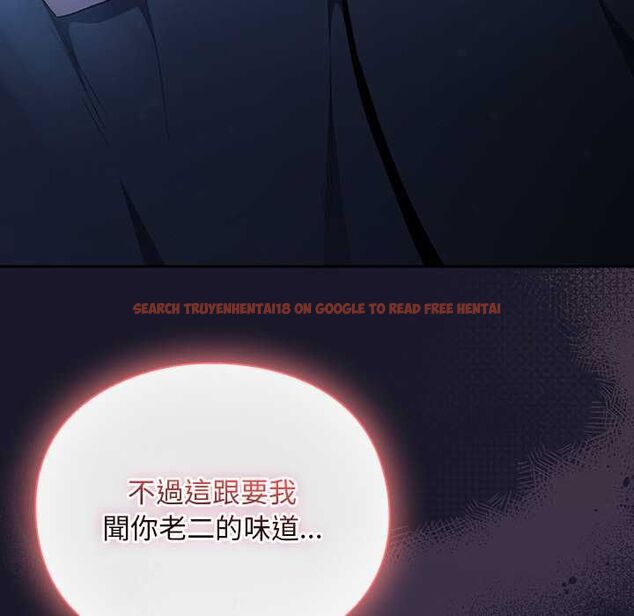 查看漫画男人稀缺的異世界/當前女友變成異世界獨裁者 - 第35話 - tymanga.com中的4565621图片
