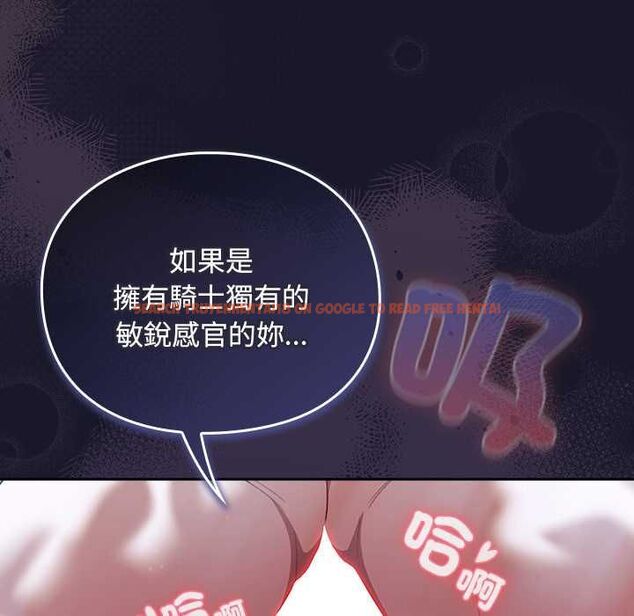 查看漫画男人稀缺的異世界/當前女友變成異世界獨裁者 - 第35話 - tymanga.com中的4565624图片
