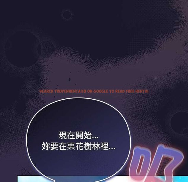 查看漫画男人稀缺的異世界/當前女友變成異世界獨裁者 - 第35話 - tymanga.com中的4565627图片