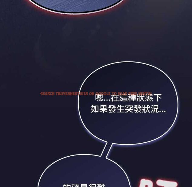 查看漫画男人稀缺的異世界/當前女友變成異世界獨裁者 - 第35話 - tymanga.com中的4565633图片