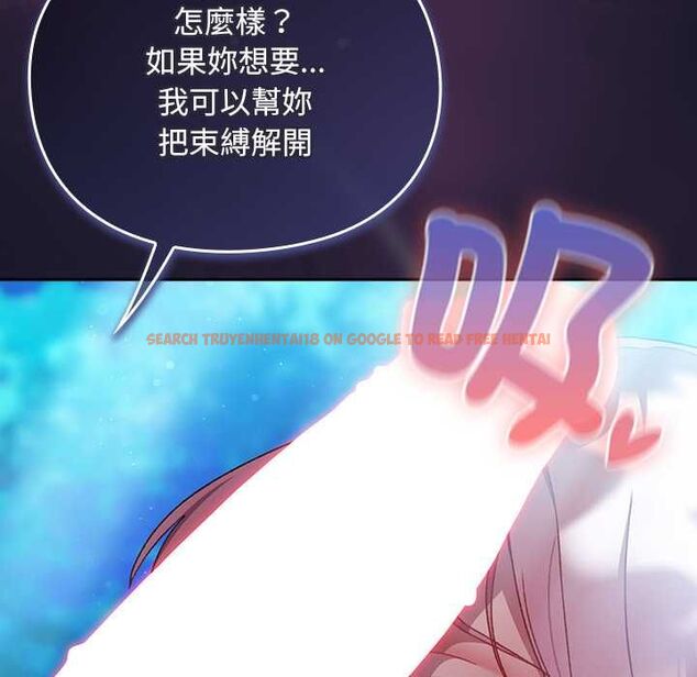 查看漫画男人稀缺的異世界/當前女友變成異世界獨裁者 - 第35話 - tymanga.com中的4565636图片