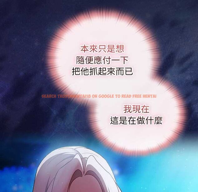 查看漫画男人稀缺的異世界/當前女友變成異世界獨裁者 - 第35話 - tymanga.com中的4565641图片