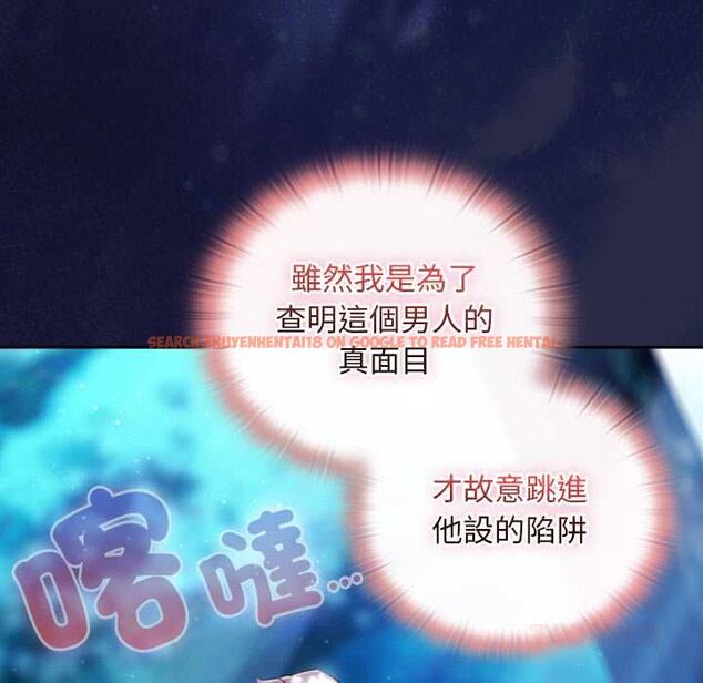 查看漫画男人稀缺的異世界/當前女友變成異世界獨裁者 - 第35話 - tymanga.com中的4565644图片