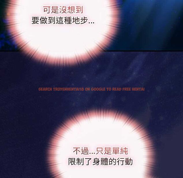 查看漫画男人稀缺的異世界/當前女友變成異世界獨裁者 - 第35話 - tymanga.com中的4565646图片