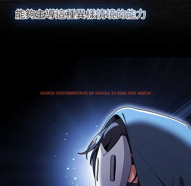 查看漫画男人稀缺的異世界/當前女友變成異世界獨裁者 - 第35話 - tymanga.com中的4565650图片