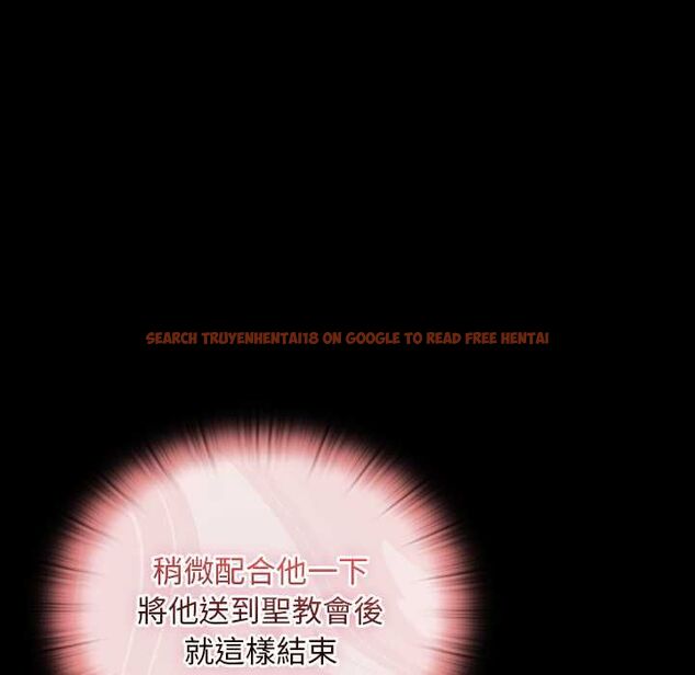 查看漫画男人稀缺的異世界/當前女友變成異世界獨裁者 - 第35話 - tymanga.com中的4565655图片