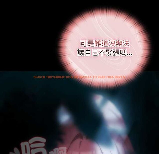 查看漫画男人稀缺的異世界/當前女友變成異世界獨裁者 - 第35話 - tymanga.com中的4565659图片