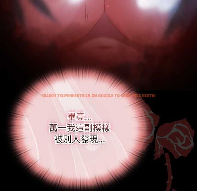 查看漫画男人稀缺的異世界/當前女友變成異世界獨裁者 - 第35話 - tymanga.com中的4565661图片