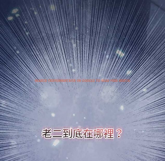 查看漫画男人稀缺的異世界/當前女友變成異世界獨裁者 - 第35話 - tymanga.com中的4565671图片