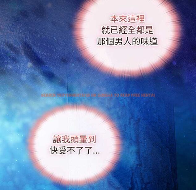 查看漫画男人稀缺的異世界/當前女友變成異世界獨裁者 - 第35話 - tymanga.com中的4565681图片