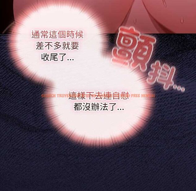 查看漫画男人稀缺的異世界/當前女友變成異世界獨裁者 - 第35話 - tymanga.com中的4565689图片