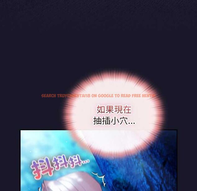 查看漫画男人稀缺的異世界/當前女友變成異世界獨裁者 - 第35話 - tymanga.com中的4565690图片