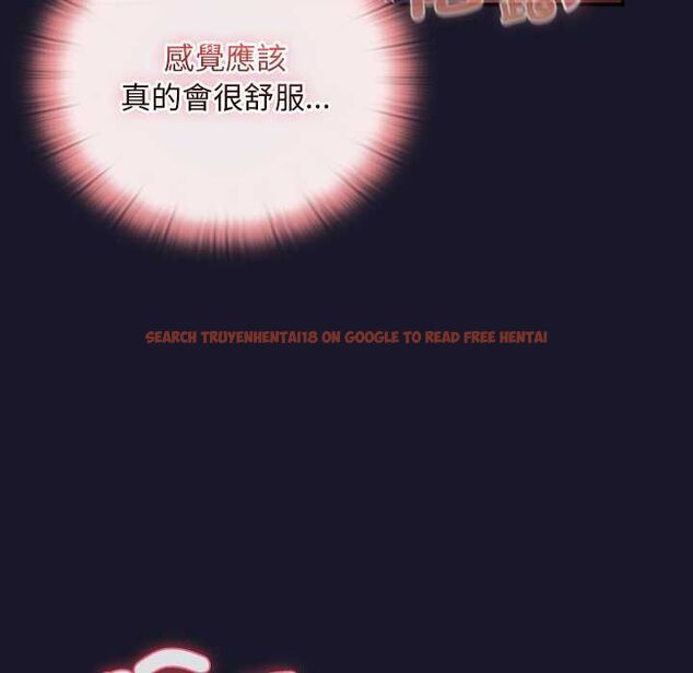 查看漫画男人稀缺的異世界/當前女友變成異世界獨裁者 - 第35話 - tymanga.com中的4565692图片
