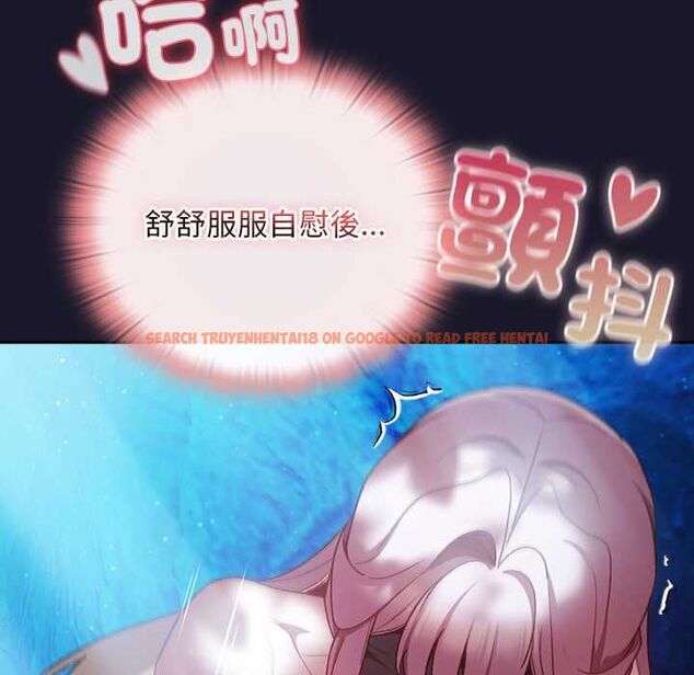 查看漫画男人稀缺的異世界/當前女友變成異世界獨裁者 - 第35話 - tymanga.com中的4565693图片