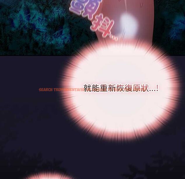 查看漫画男人稀缺的異世界/當前女友變成異世界獨裁者 - 第35話 - tymanga.com中的4565695图片