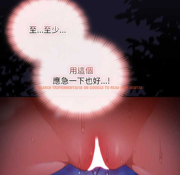 查看漫画男人稀缺的異世界/當前女友變成異世界獨裁者 - 第35話 - tymanga.com中的4565696图片