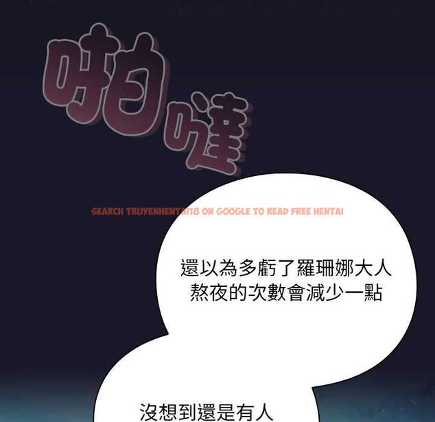查看漫画男人稀缺的異世界/當前女友變成異世界獨裁者 - 第35話 - tymanga.com中的4565703图片