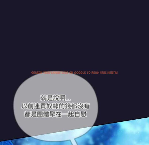 查看漫画男人稀缺的異世界/當前女友變成異世界獨裁者 - 第35話 - tymanga.com中的4565706图片
