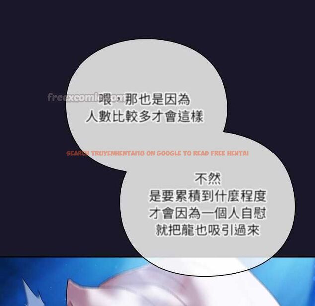 查看漫画男人稀缺的異世界/當前女友變成異世界獨裁者 - 第35話 - tymanga.com中的4565709图片