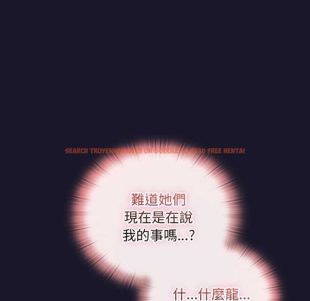 查看漫画男人稀缺的異世界/當前女友變成異世界獨裁者 - 第35話 - tymanga.com中的4565712图片