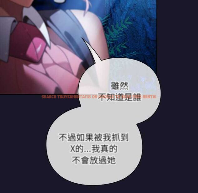 查看漫画男人稀缺的異世界/當前女友變成異世界獨裁者 - 第35話 - tymanga.com中的4565714图片