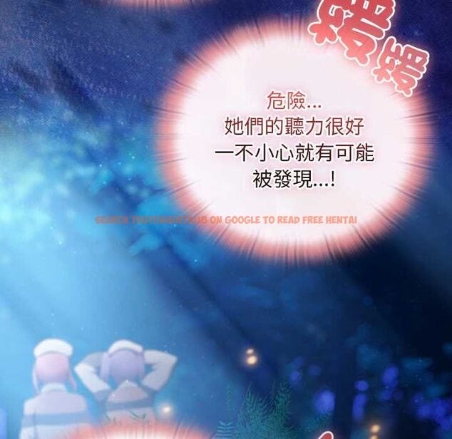 查看漫画男人稀缺的異世界/當前女友變成異世界獨裁者 - 第35話 - tymanga.com中的4565716图片