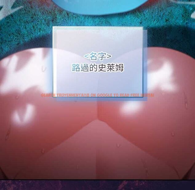 查看漫画男人稀缺的異世界/當前女友變成異世界獨裁者 - 第35話 - tymanga.com中的4565720图片