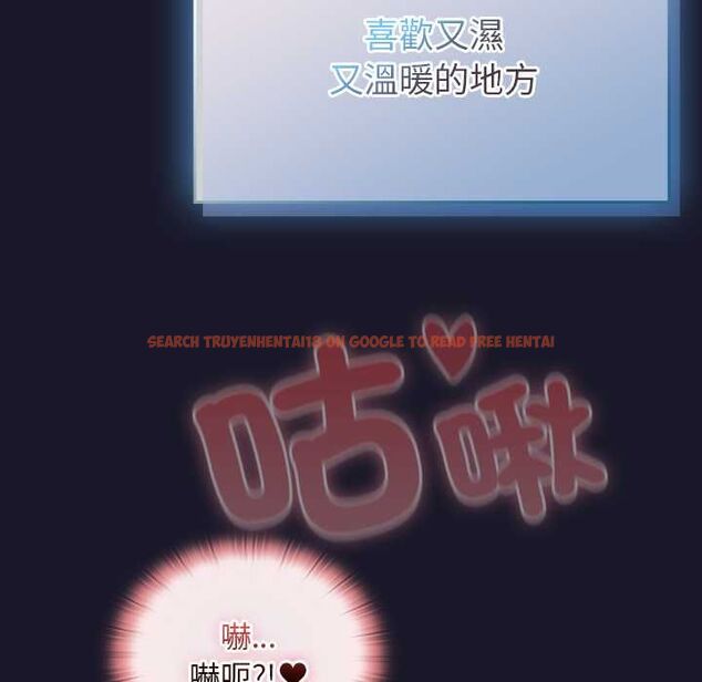 查看漫画男人稀缺的異世界/當前女友變成異世界獨裁者 - 第35話 - tymanga.com中的4565726图片
