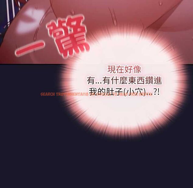 查看漫画男人稀缺的異世界/當前女友變成異世界獨裁者 - 第35話 - tymanga.com中的4565728图片