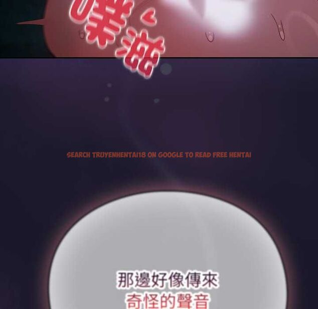查看漫画男人稀缺的異世界/當前女友變成異世界獨裁者 - 第35話 - tymanga.com中的4565734图片