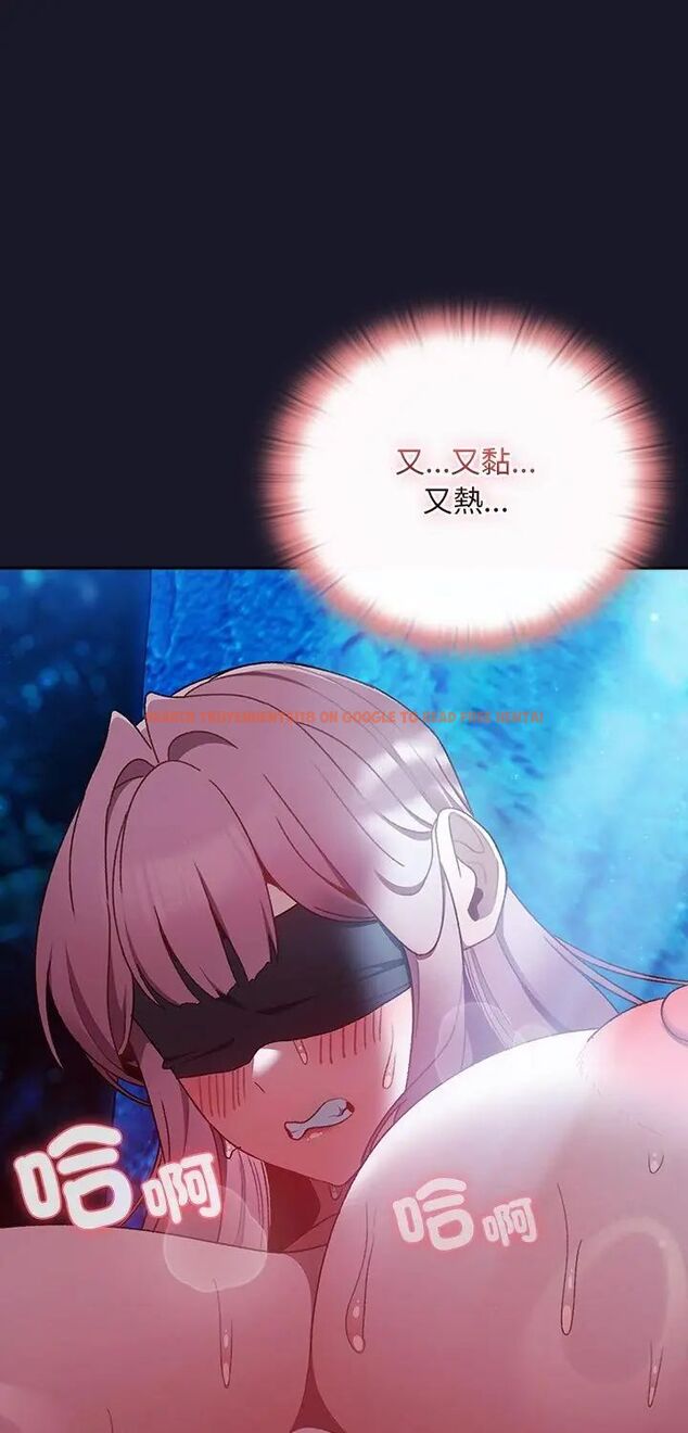 查看漫画男人稀缺的異世界/當前女友變成異世界獨裁者 - 第36話 - tymanga.com中的4585592图片