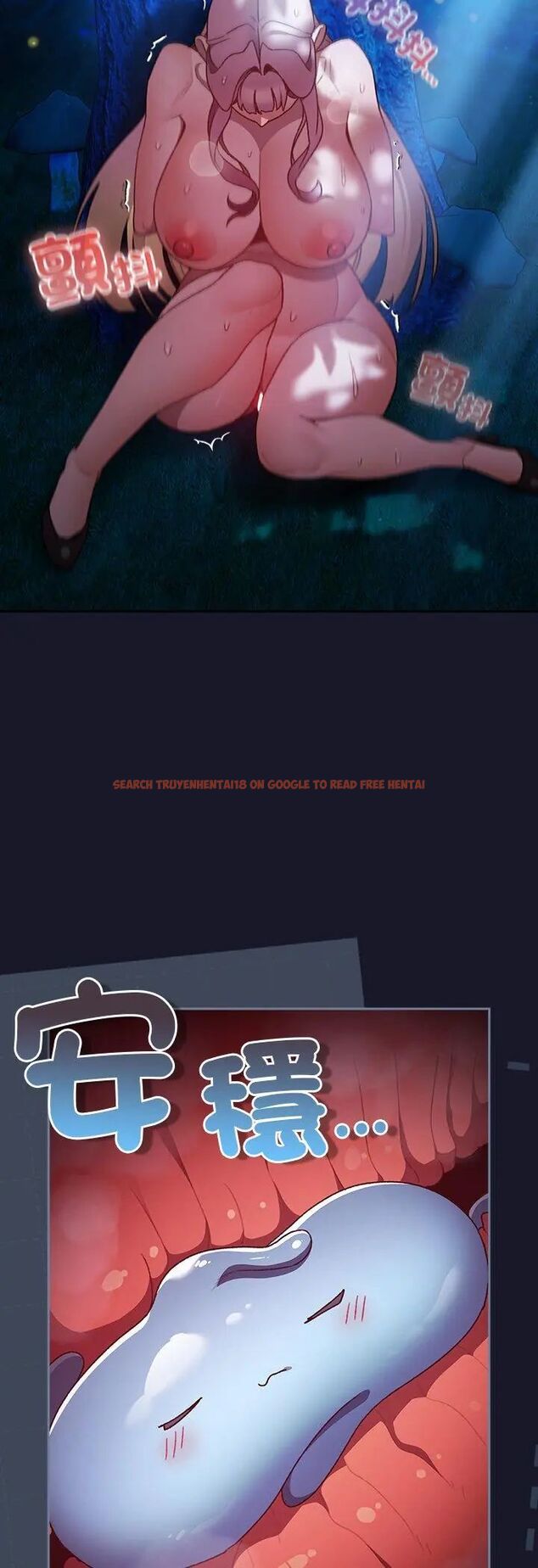 查看漫画男人稀缺的異世界/當前女友變成異世界獨裁者 - 第36話 - tymanga.com中的4585594图片