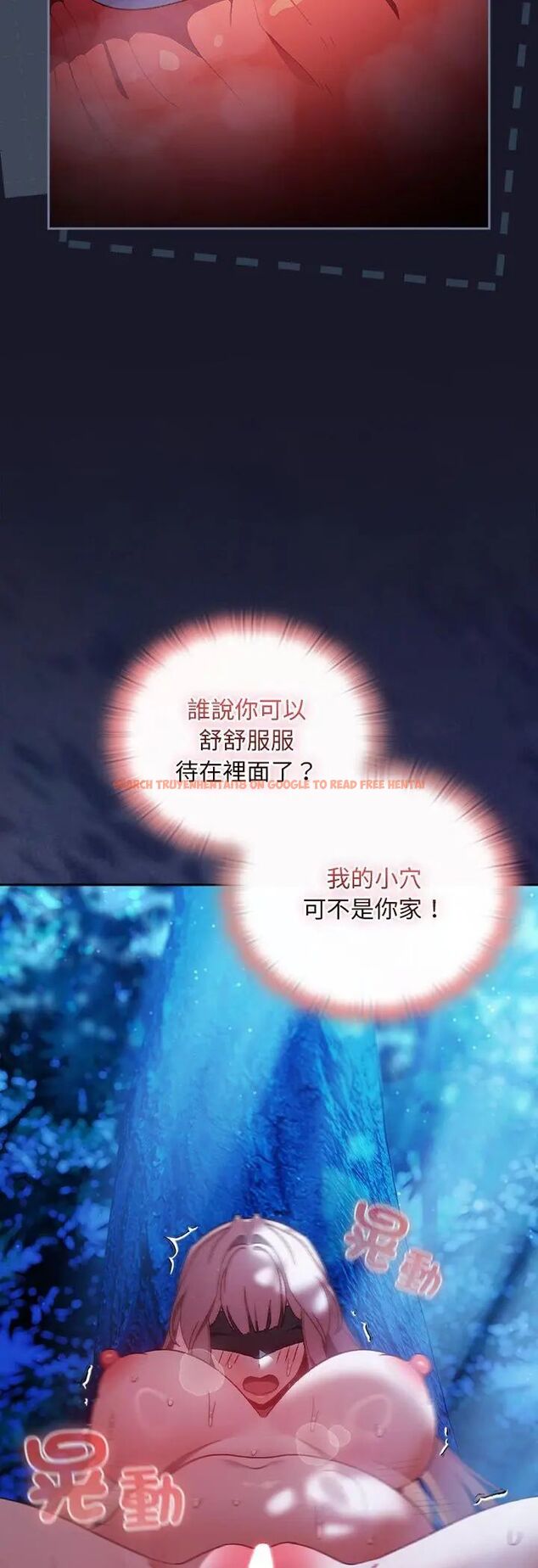 查看漫画男人稀缺的異世界/當前女友變成異世界獨裁者 - 第36話 - tymanga.com中的4585595图片