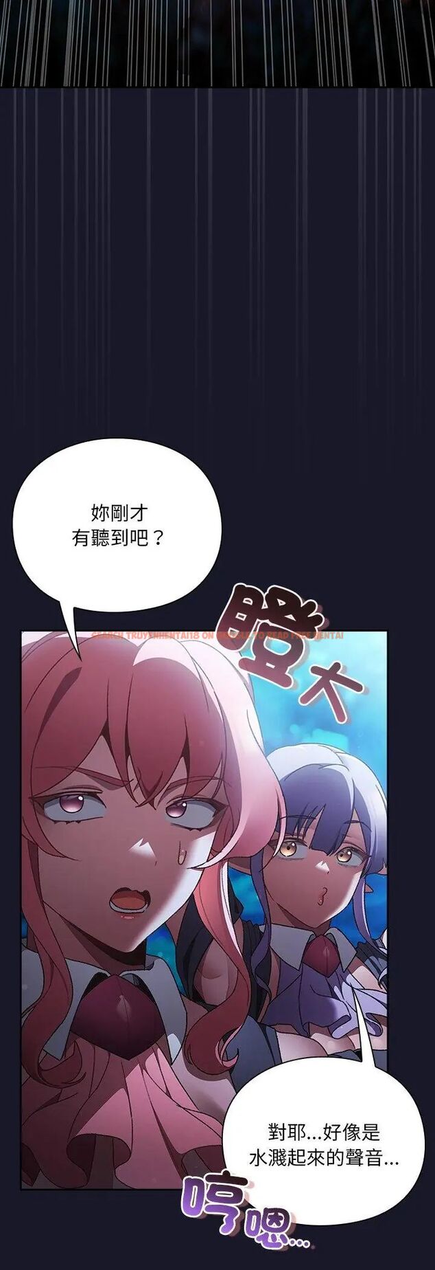 查看漫画男人稀缺的異世界/當前女友變成異世界獨裁者 - 第36話 - tymanga.com中的4585597图片