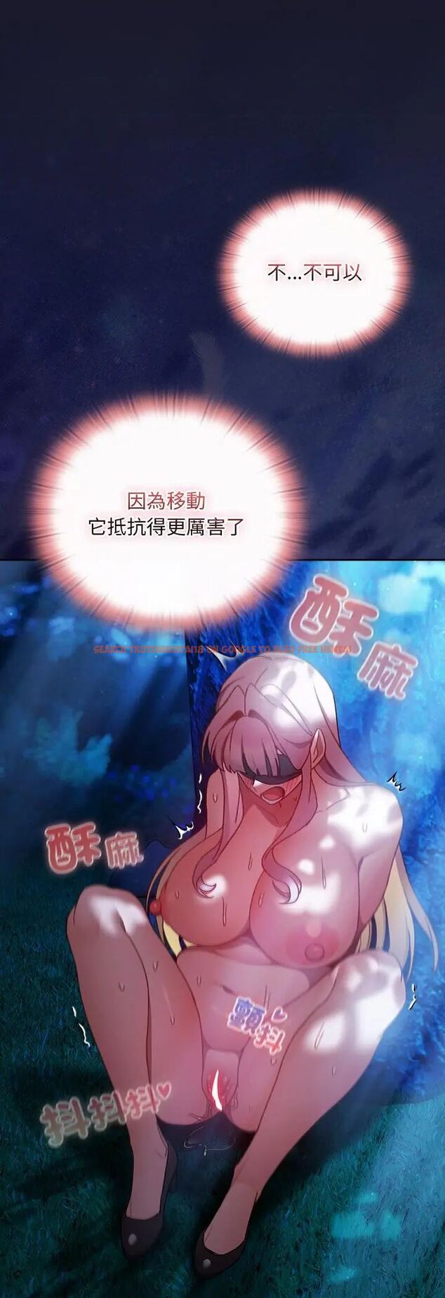 查看漫画男人稀缺的異世界/當前女友變成異世界獨裁者 - 第36話 - tymanga.com中的4585599图片