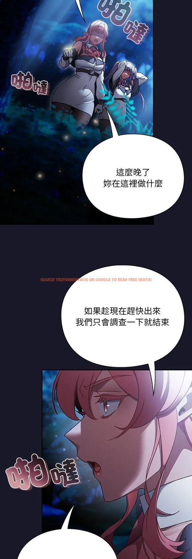 查看漫画男人稀缺的異世界/當前女友變成異世界獨裁者 - 第36話 - tymanga.com中的4585602图片