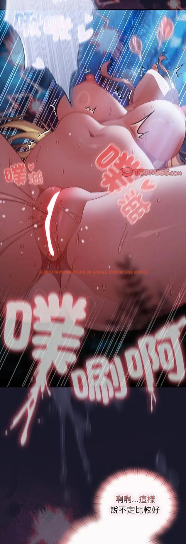 查看漫画男人稀缺的異世界/當前女友變成異世界獨裁者 - 第36話 - tymanga.com中的4585605图片