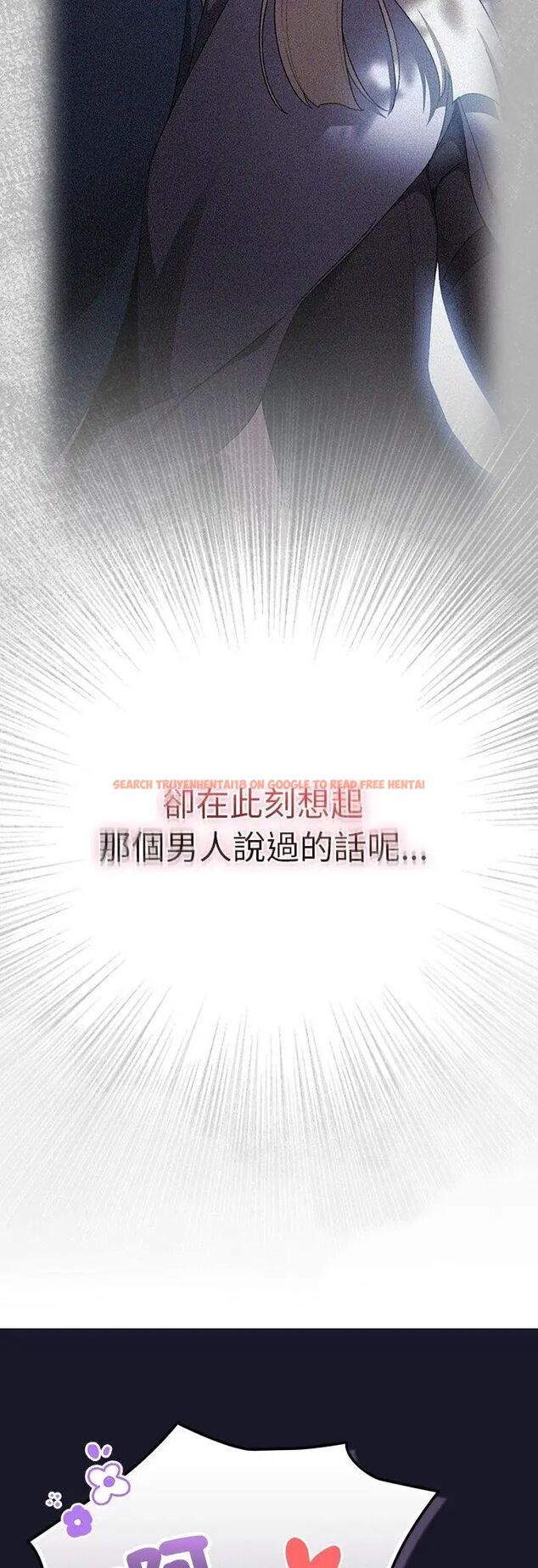 查看漫画男人稀缺的異世界/當前女友變成異世界獨裁者 - 第36話 - tymanga.com中的4585610图片