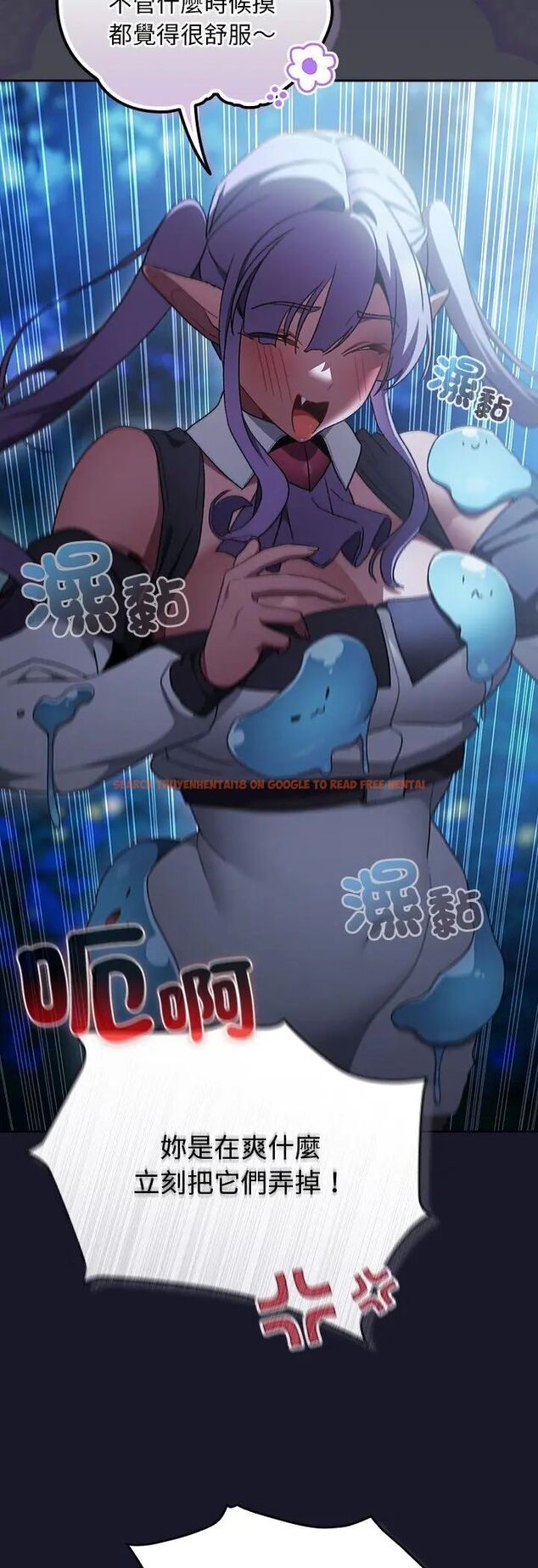 查看漫画男人稀缺的異世界/當前女友變成異世界獨裁者 - 第36話 - tymanga.com中的4585612图片